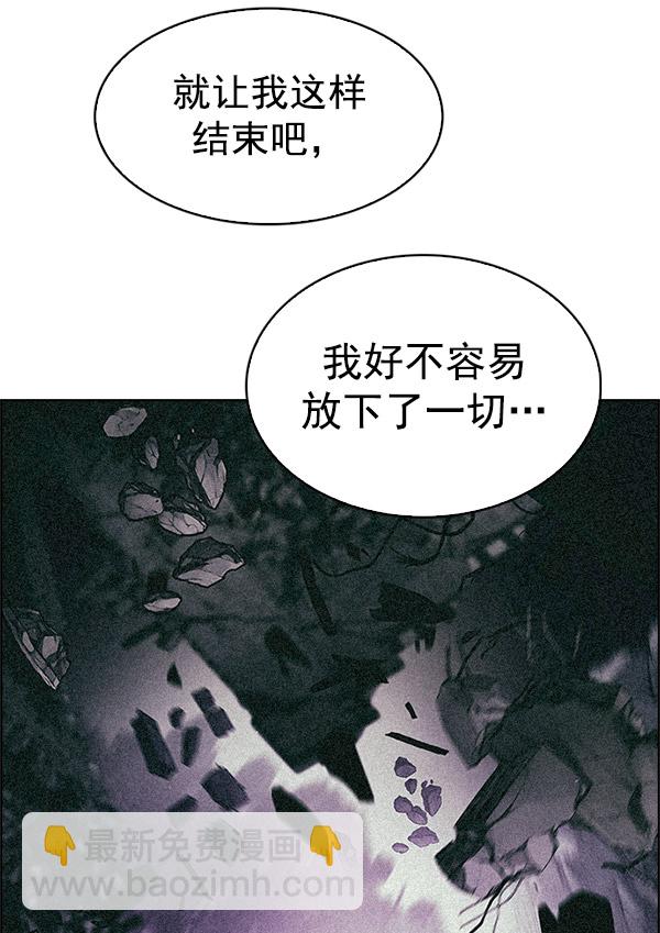 DICE-骰子 - [第301話] 愚人們（9）(1/2) - 3