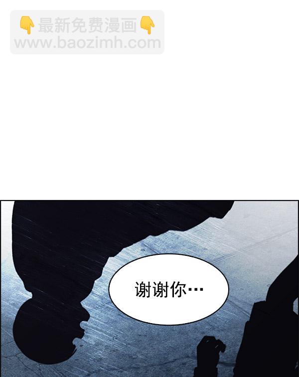 DICE-骰子 - [第301話] 愚人們（9）(1/2) - 2