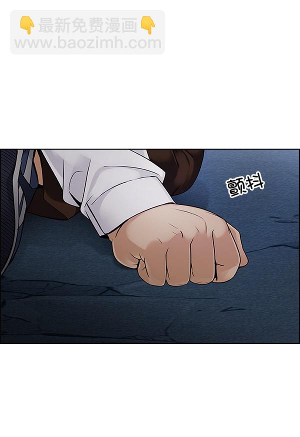 DICE-骰子 - [第301話] 愚人們（9）(1/2) - 2