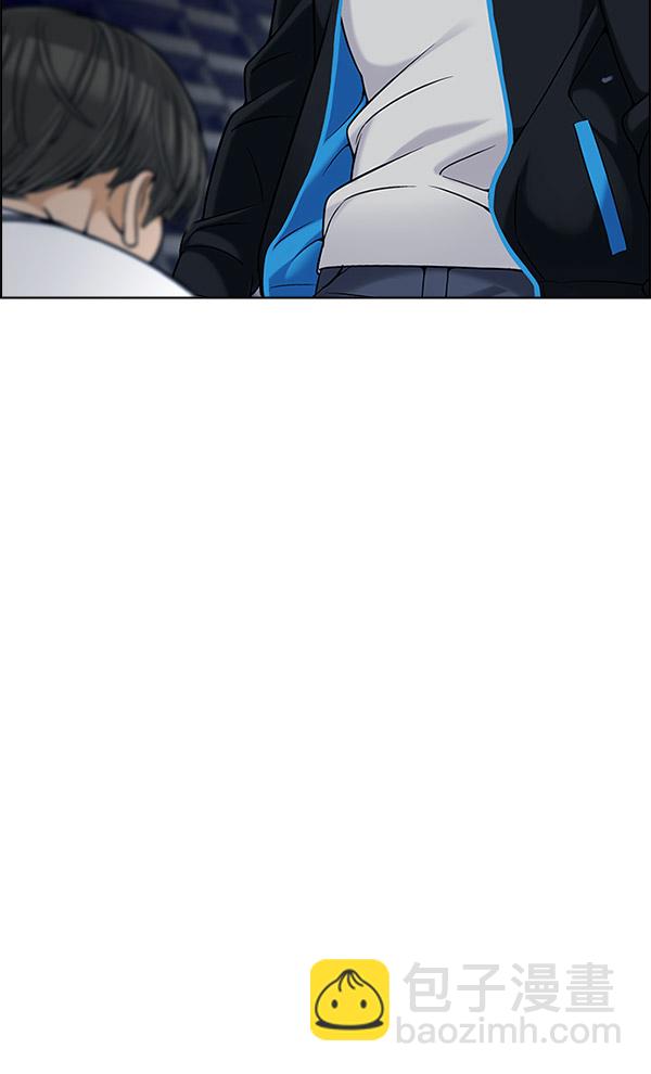 DICE-骰子 - [第301話] 愚人們（9）(1/2) - 4