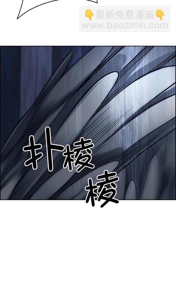 DICE-骰子 - [第301話] 愚人們（9）(1/2) - 2
