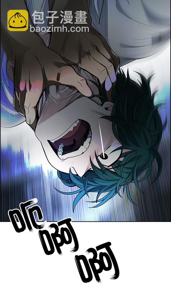 DICE-骰子 - [第301話] 愚人們（9）(1/2) - 2