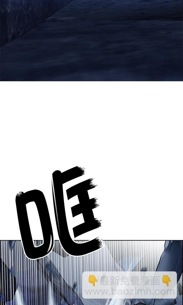 DICE-骰子 - [第301話] 愚人們（9）(2/2) - 2