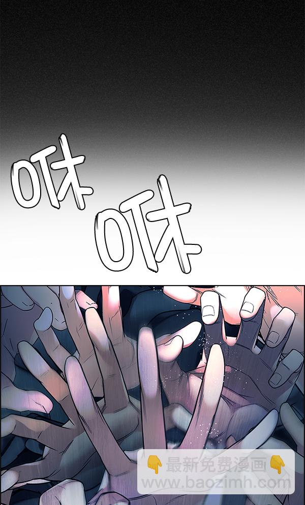 DICE-骰子 - [第303話] 慾望（2）(2/2) - 7