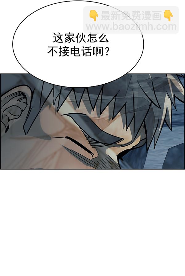 DICE-骰子 - [第303話] 慾望（2）(2/2) - 6