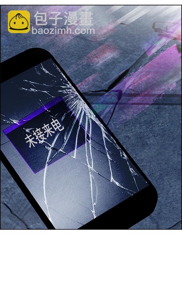 DICE-骰子 - [第303話] 慾望（2）(2/2) - 1