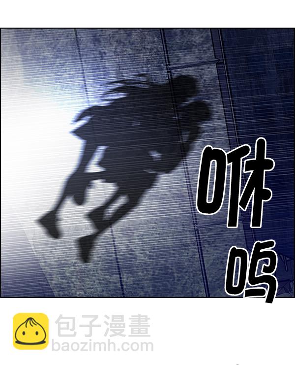 DICE-骰子 - [第303話] 慾望（2）(2/2) - 3