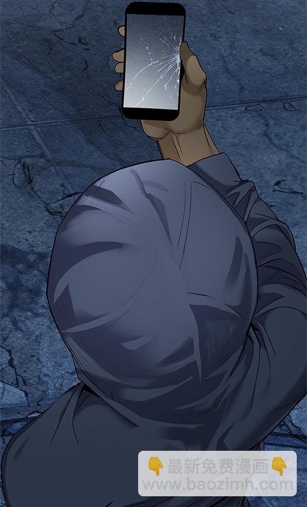 DICE-骰子 - [第303話] 慾望（2）(2/2) - 7