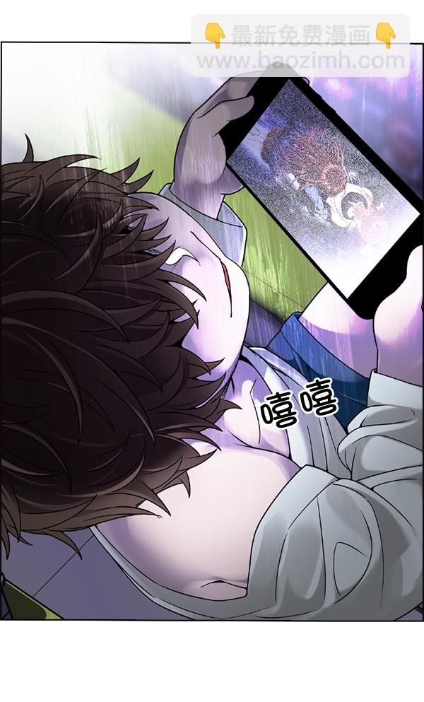 DICE-骰子 - [第305話] 慾望（4）(1/2) - 5