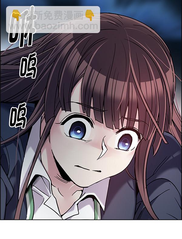 DICE-骰子 - [第305話] 慾望（4）(2/2) - 7