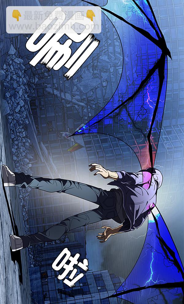 DICE-骰子 - [第305話] 慾望（4）(2/2) - 4