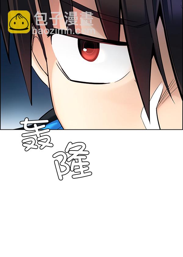 DICE-骰子 - [第305話] 慾望（4）(2/2) - 6