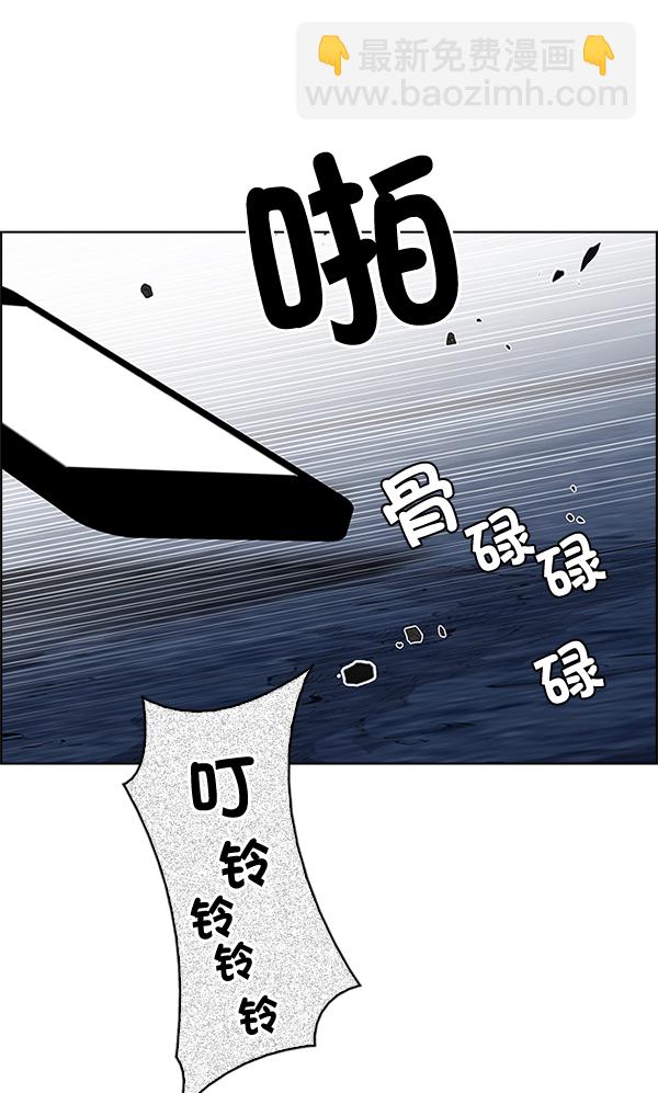 DICE-骰子 - [第305話] 慾望（4）(2/2) - 5