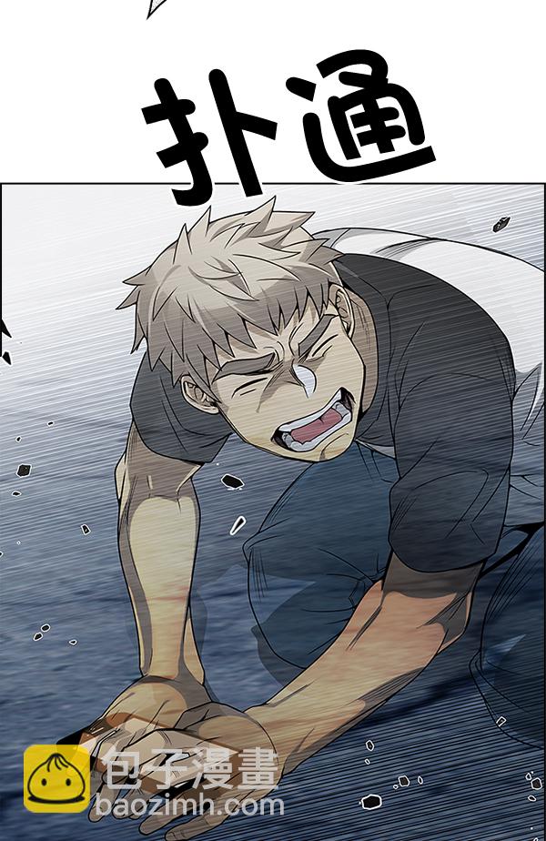 DICE-骰子 - [第305話] 慾望（4）(2/2) - 6