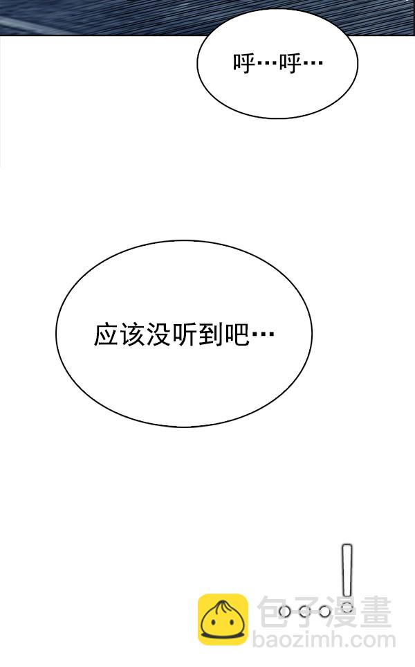 DICE-骰子 - [第305話] 慾望（4）(2/2) - 7