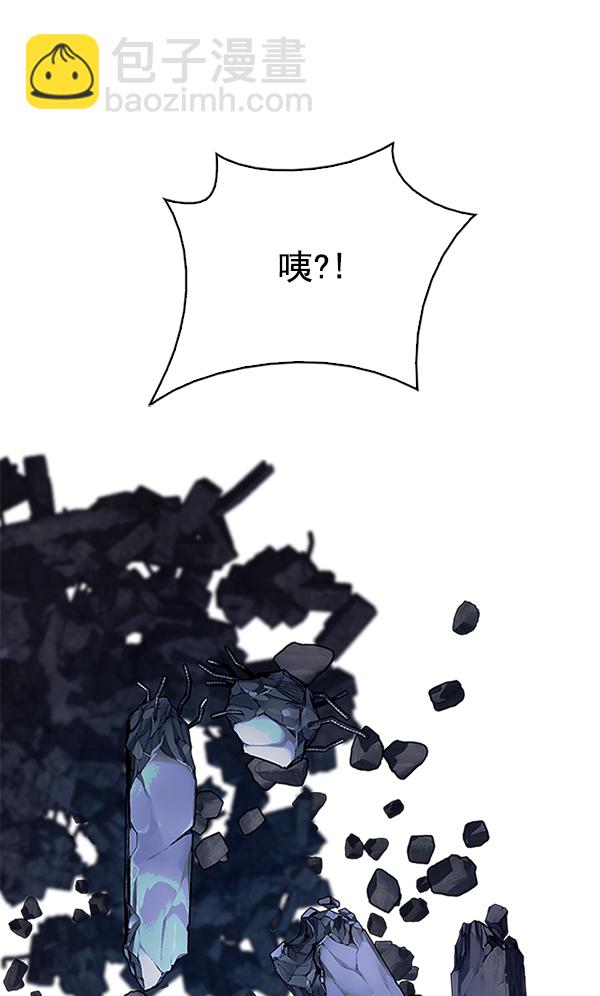 DICE-骰子 - [第307話] 慾望（6）(2/2) - 1