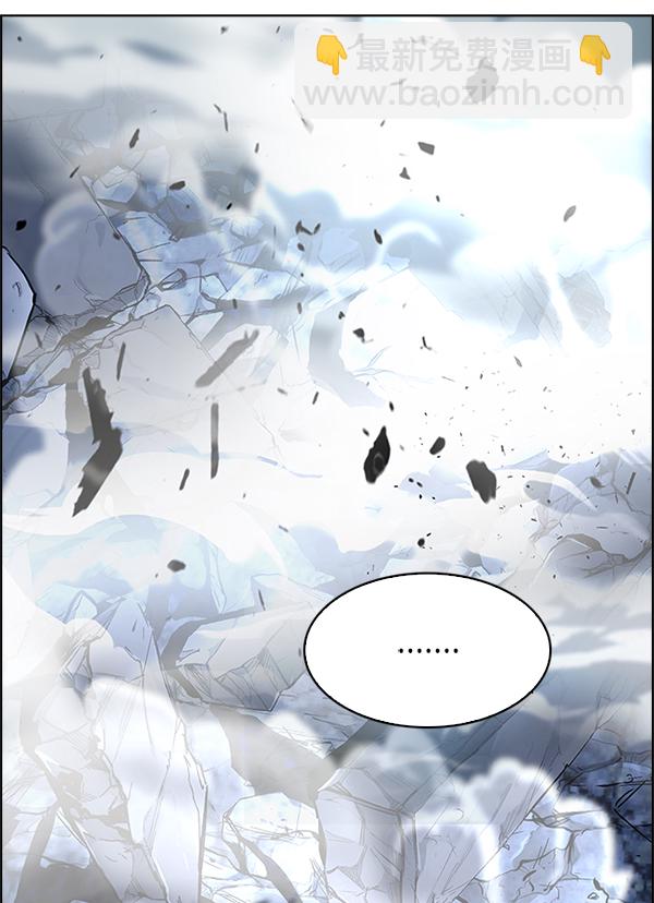 DICE-骰子 - [第309話] 慾望（8）(1/2) - 5