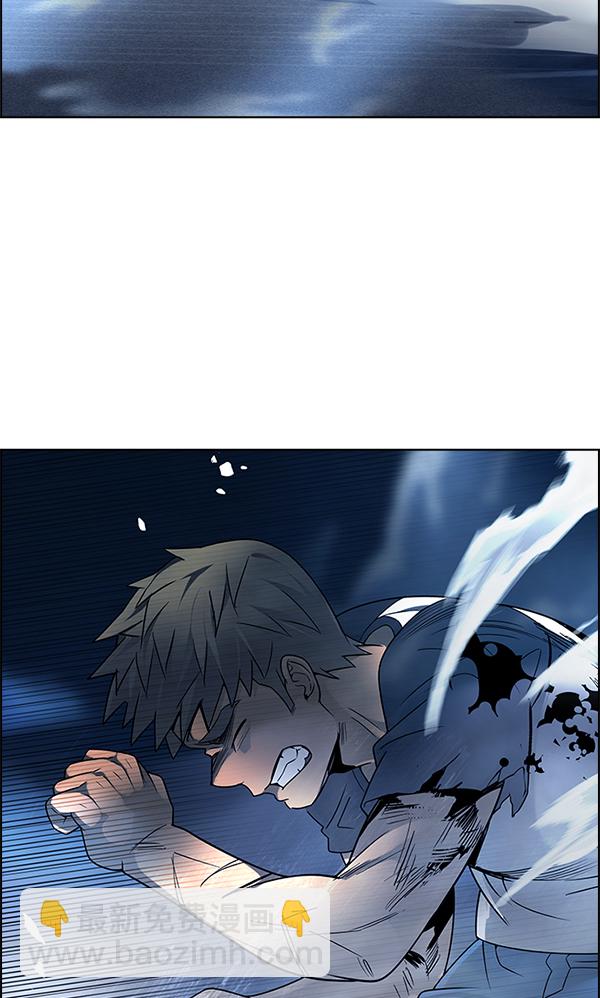 DICE-骰子 - [第309話] 慾望（8）(1/2) - 8