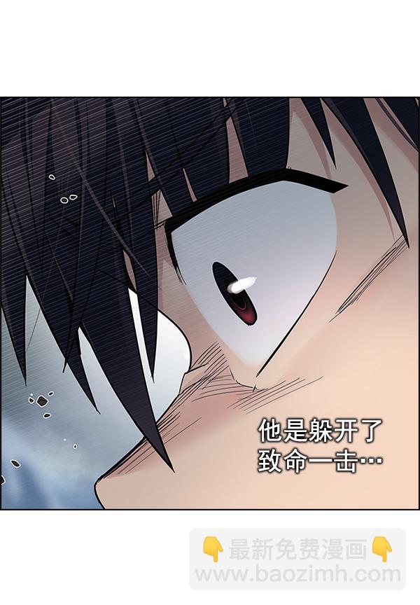 DICE-骰子 - [第309話] 慾望（8）(1/2) - 3