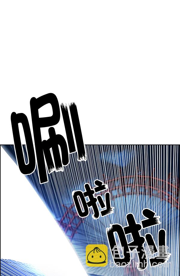 DICE-骰子 - [第309話] 慾望（8）(1/2) - 6