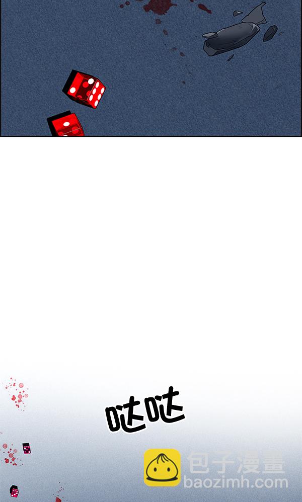 DICE-骰子 - [第309話] 慾望（8）(2/2) - 6