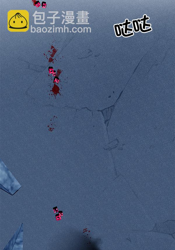 DICE-骰子 - [第309話] 慾望（8）(2/2) - 1