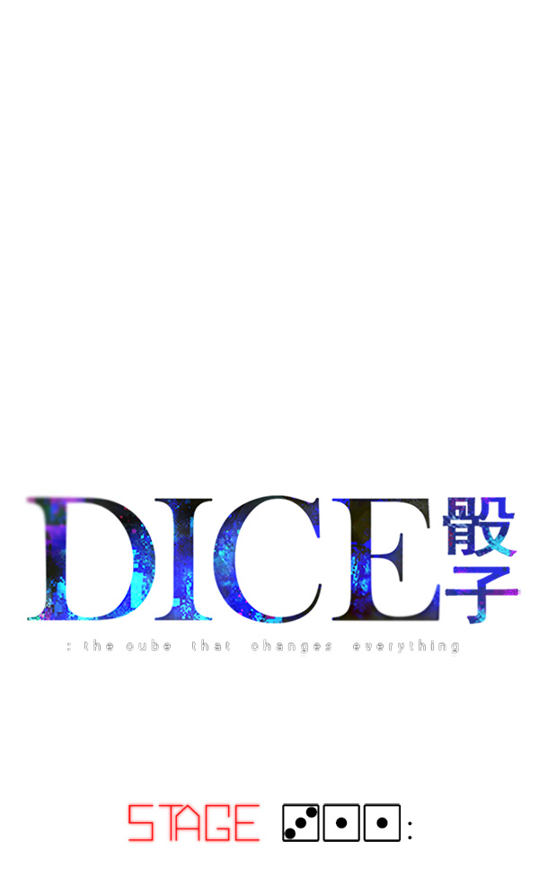 DICE-骰子 - [第311話] 旋轉木馬（1）(1/2) - 1