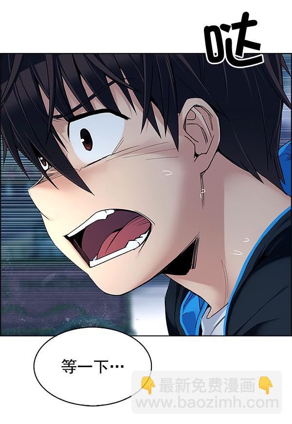 DICE-骰子 - [第311話] 旋轉木馬（1）(1/2) - 2