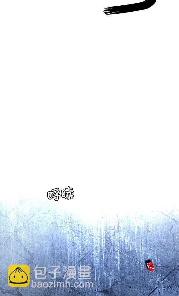 DICE-骰子 - [第311話] 旋轉木馬（1）(1/2) - 2