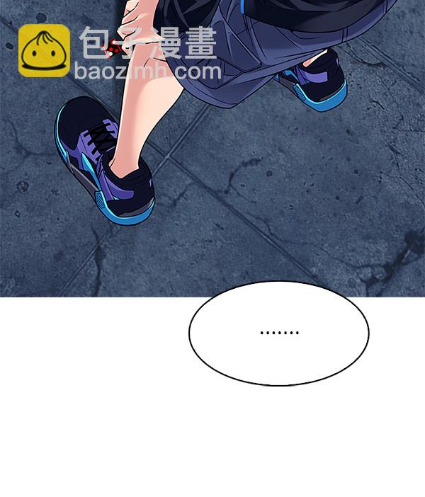 DICE-骰子 - [第311話] 旋轉木馬（1）(1/2) - 4