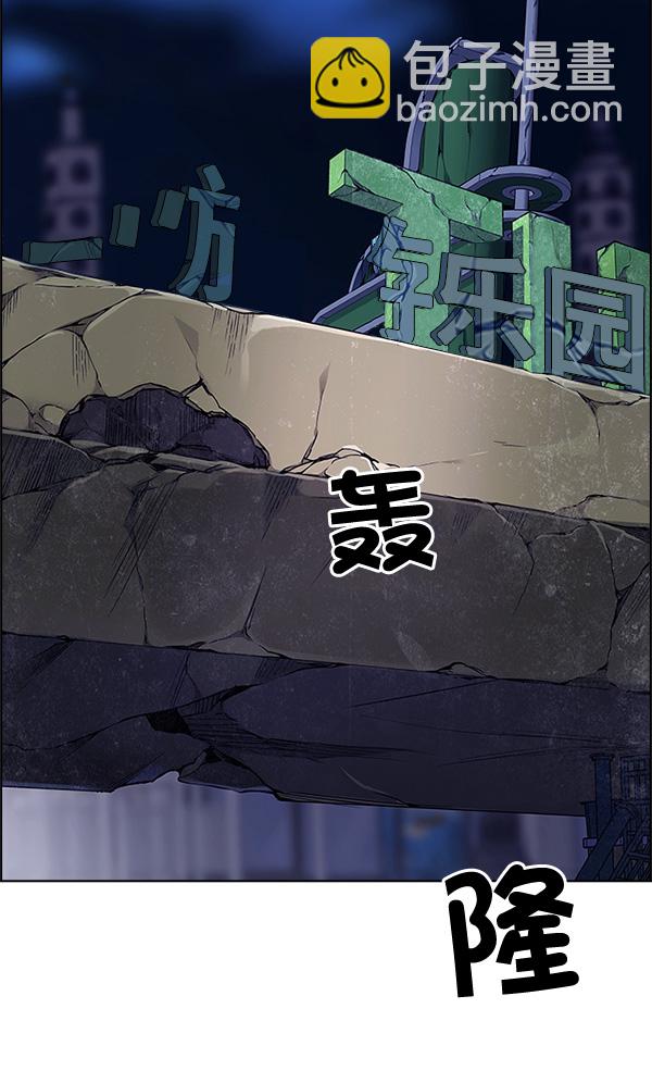 DICE-骰子 - [第311話] 旋轉木馬（1）(1/2) - 3