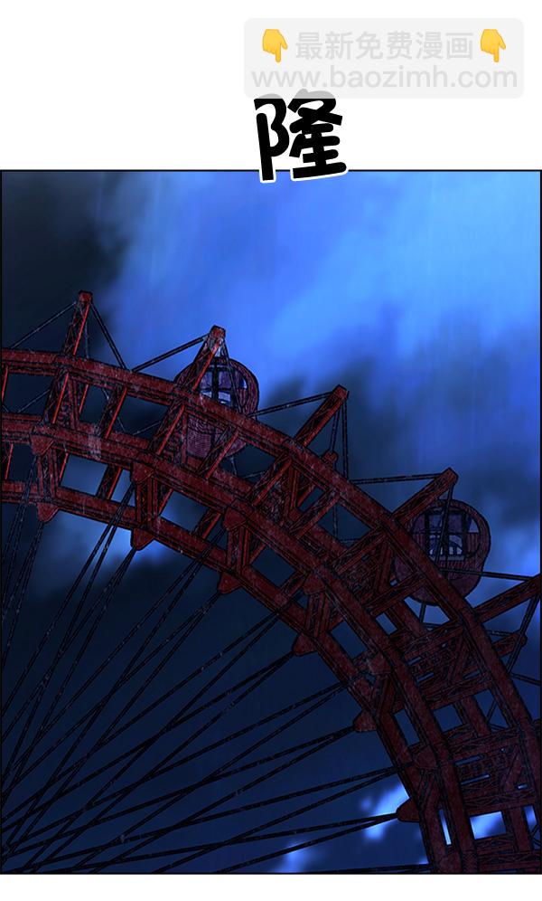 DICE-骰子 - [第311話] 旋轉木馬（1）(1/2) - 4