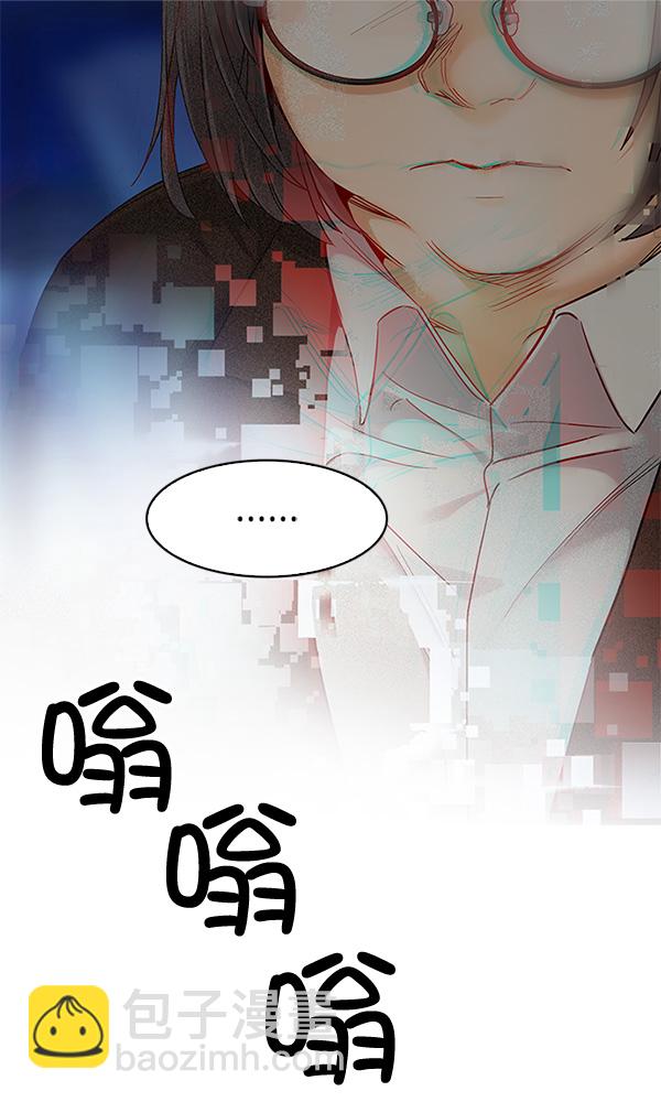 DICE-骰子 - [第311話] 旋轉木馬（1）(1/2) - 8