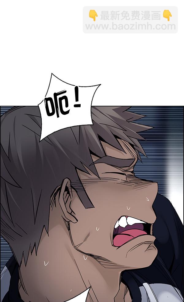 DICE-骰子 - [第311話] 旋轉木馬（1）(2/2) - 3