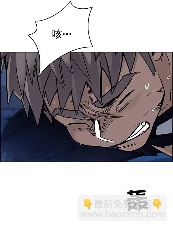 DICE-骰子 - [第311話] 旋轉木馬（1）(2/2) - 1