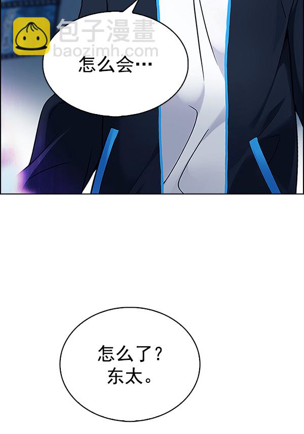 DICE-骰子 - [第311話] 旋轉木馬（1）(1/2) - 6