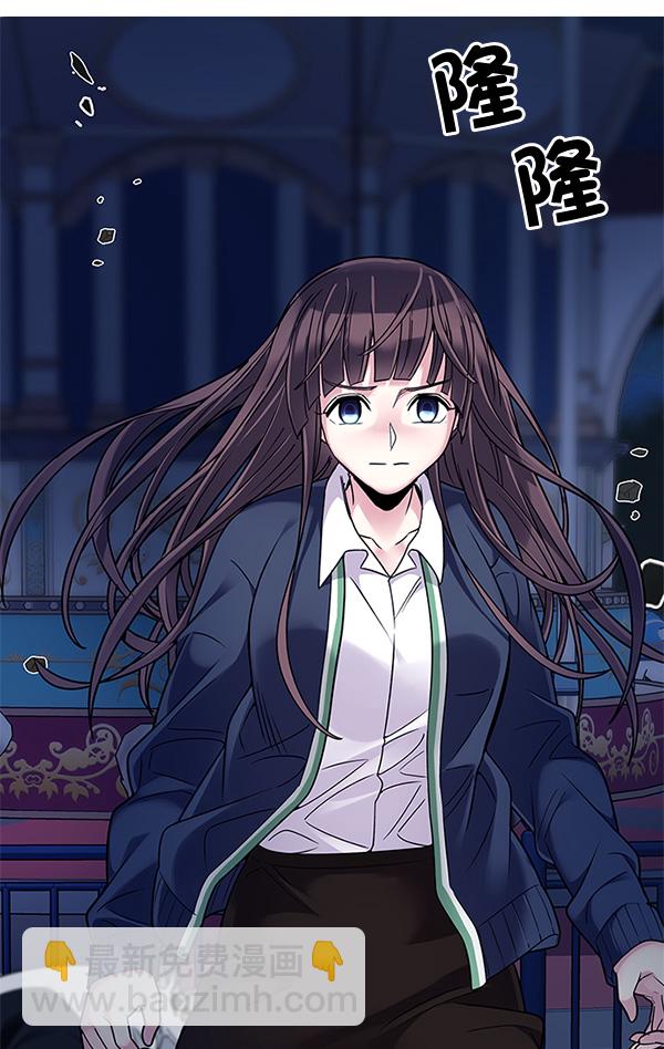 DICE-骰子 - [第311話] 旋轉木馬（1）(2/2) - 2