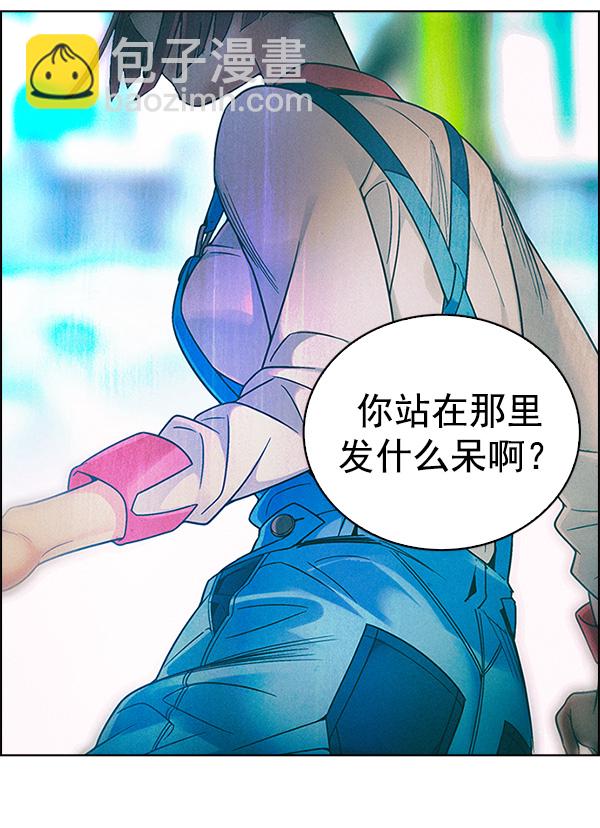 DICE-骰子 - [第311話] 旋轉木馬（1）(1/2) - 7