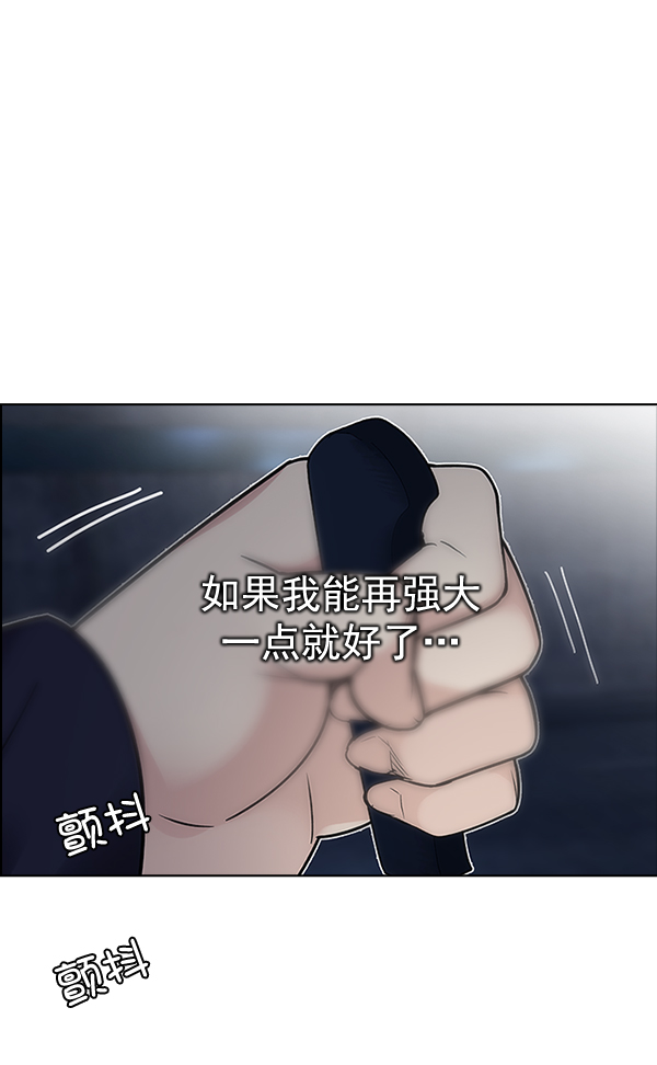 [第313话] 旋转木马（3）0