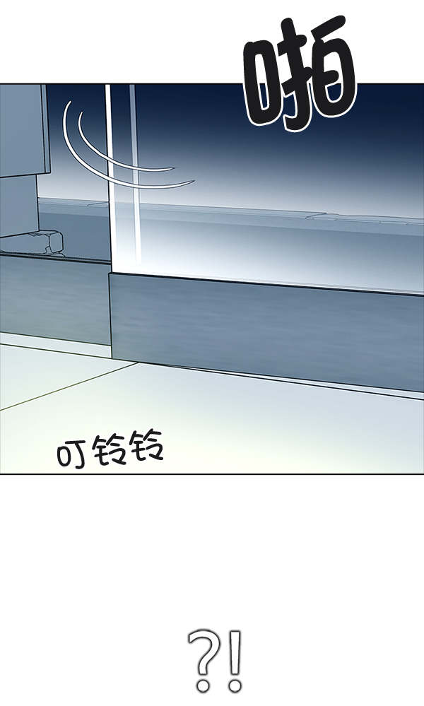 DICE-骰子 - [第313話] 旋轉木馬（3）(1/2) - 7