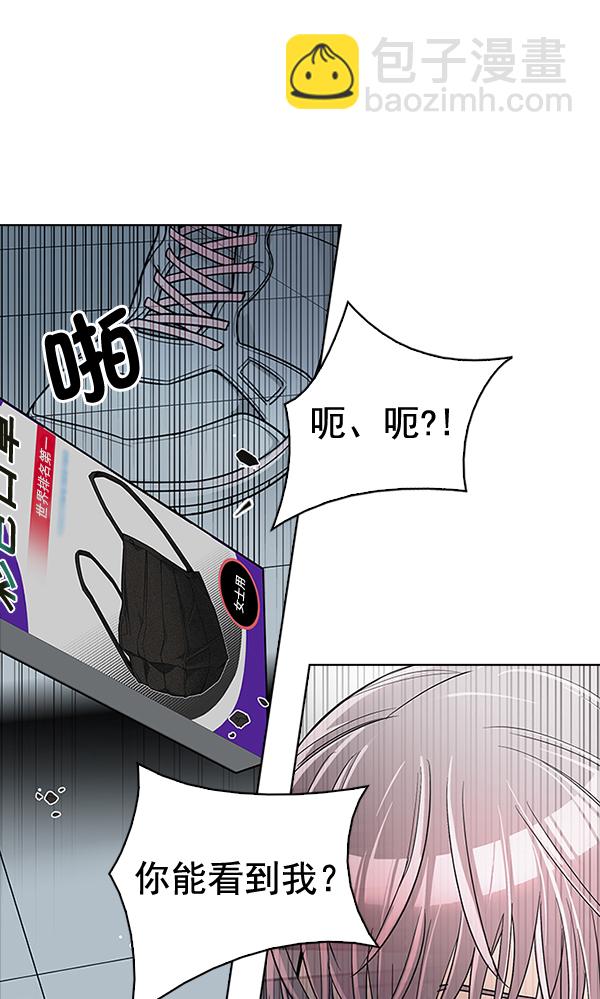 DICE-骰子 - [第313話] 旋轉木馬（3）(2/2) - 2