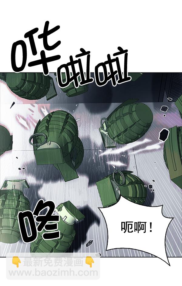 DICE-骰子 - [第313話] 旋轉木馬（3）(2/2) - 4