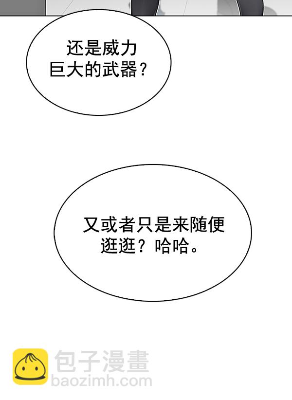 DICE-骰子 - [第313話] 旋轉木馬（3）(2/2) - 1