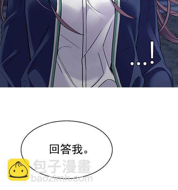 DICE-骰子 - [第315話] 旋轉木馬（5）(1/2) - 7