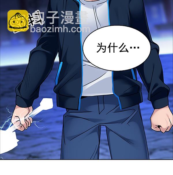 DICE-骰子 - [第315話] 旋轉木馬（5）(1/2) - 2