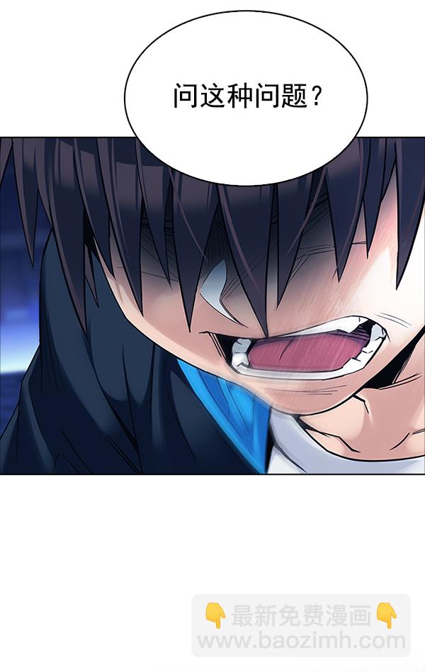 DICE-骰子 - [第315話] 旋轉木馬（5）(1/2) - 3