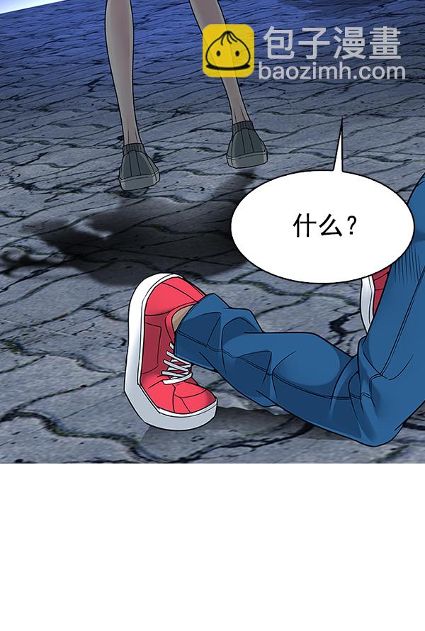 DICE-骰子 - [第315話] 旋轉木馬（5）(1/2) - 3