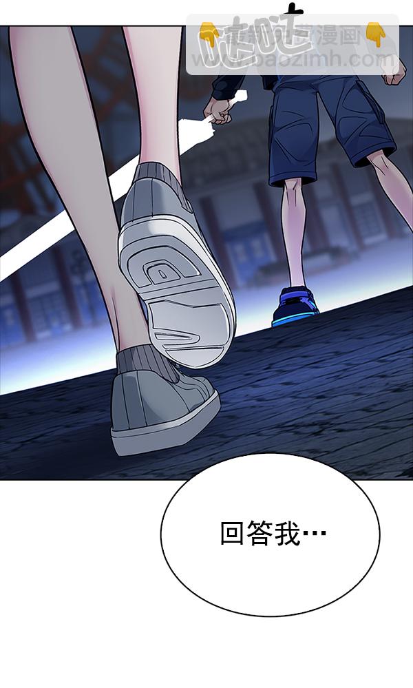 DICE-骰子 - [第315話] 旋轉木馬（5）(1/2) - 3