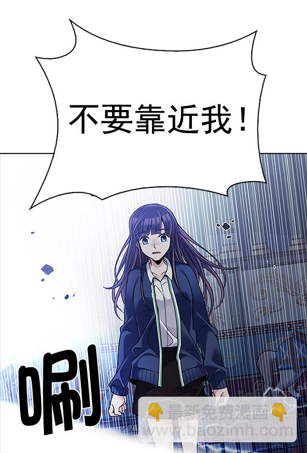 DICE-骰子 - [第315話] 旋轉木馬（5）(1/2) - 5