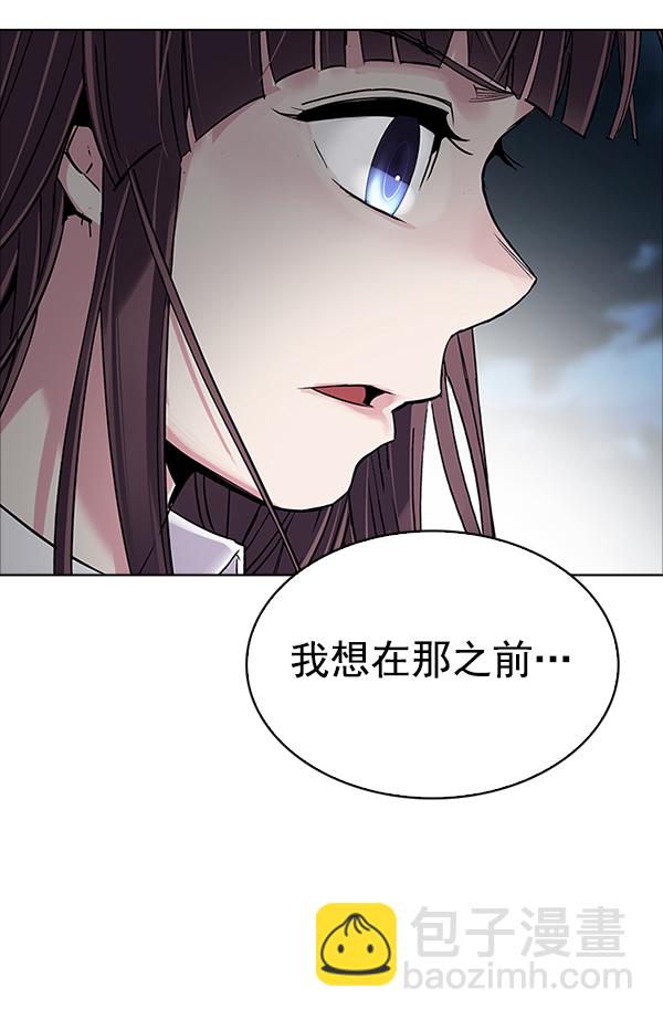 DICE-骰子 - [第315話] 旋轉木馬（5）(1/2) - 5